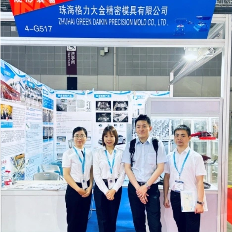 GDM bringt anspruchsvolle Formentechnologie zur Shanghai DMC International Mould Exhibition